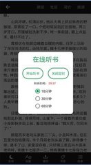 国内买球app